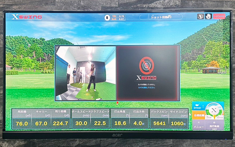 最新鋭のデジタル機器を導入した室内ゴルフ練習場01
